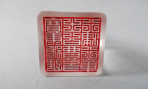 可以制作篆刻印章的石料有哪几种？