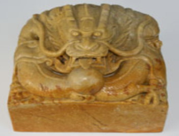 白玉印章如何鉴别？