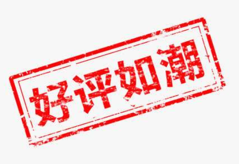 如何对光敏印章进行加油呢