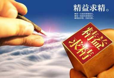 如何选择可靠的北京刻章‍公司？