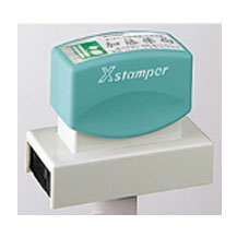 如何判断进口光敏印章的质量？