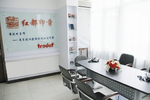 刻公章需要注意的几大事项，如何选择值得信赖的刻章公司？