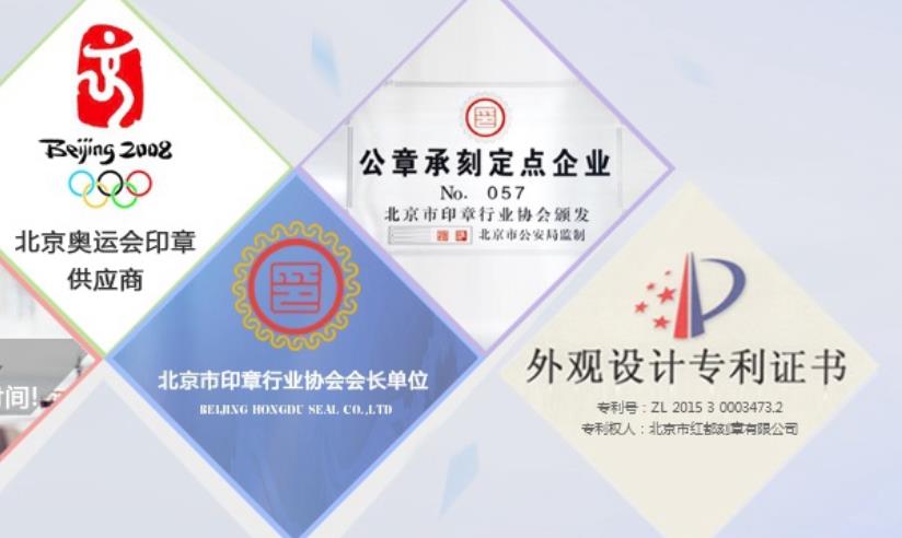 如何寻找到一家信得过的刻章公司？