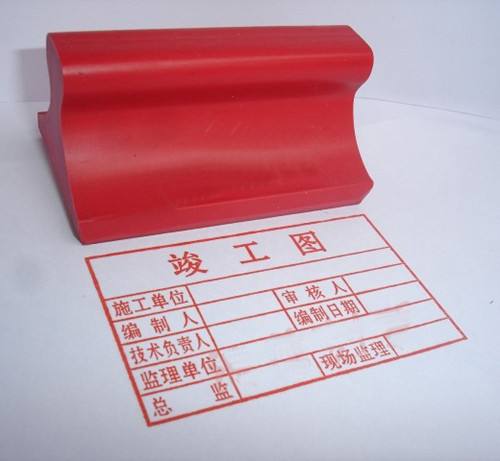 怎样选择北京刻章