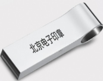 电子印章的使用流程是什么？