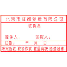 进口光敏印章有哪些使用注意事项？