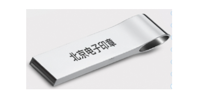 深入解析电子刻章的制作工艺和防伪技术！