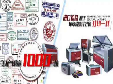 电子印章使用制作的注意事项有哪些