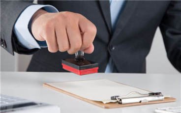 刻公章的流程手续